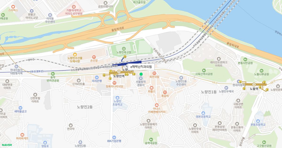 e해박난치과의원