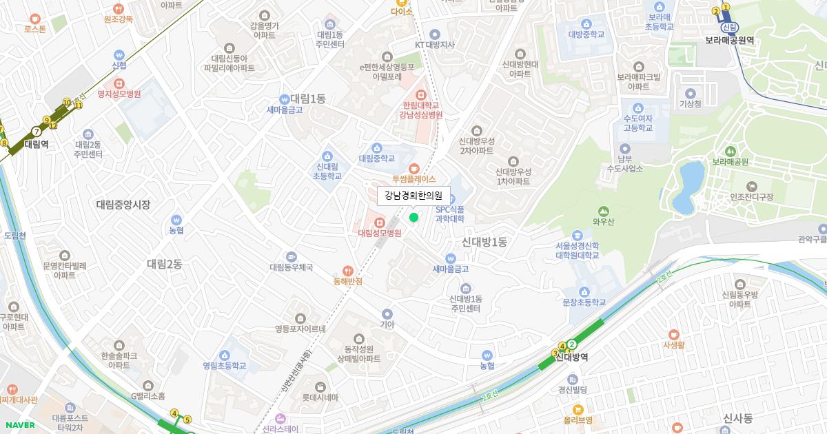 강남경희한의원