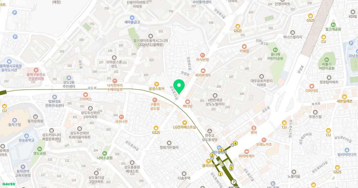 나눔과더함이비인후과의원