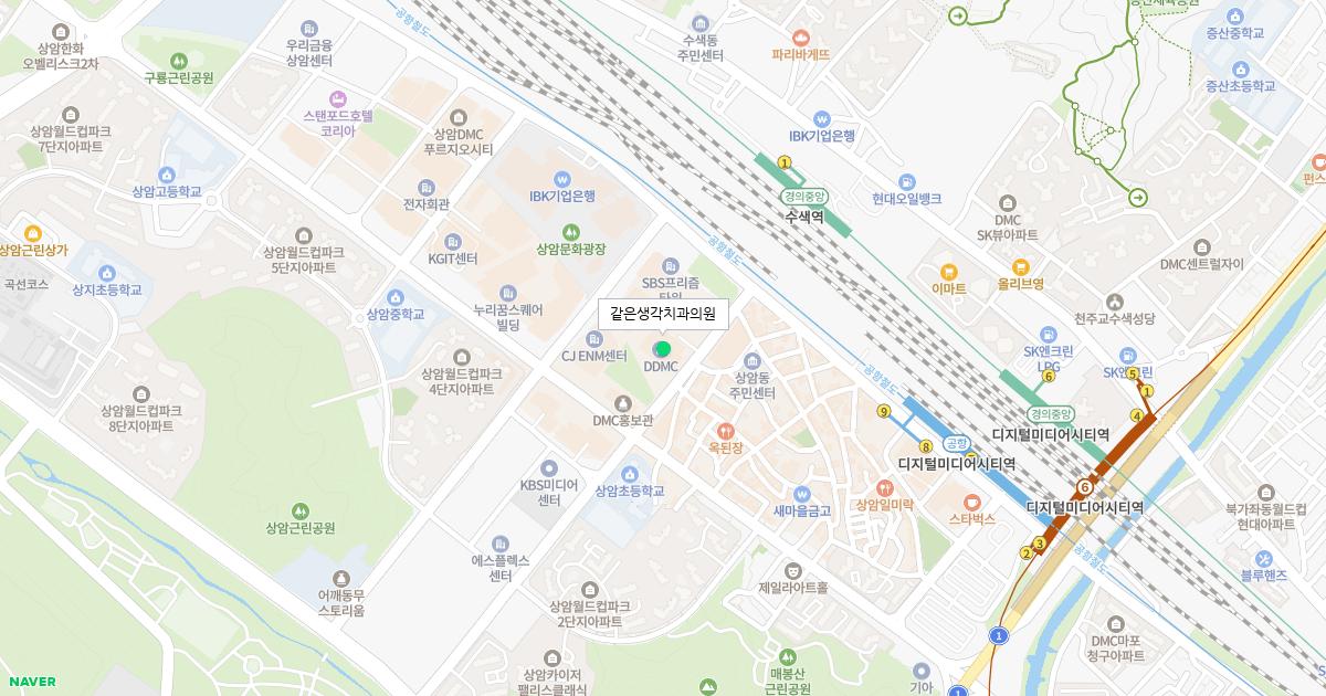 같은생각치과의원