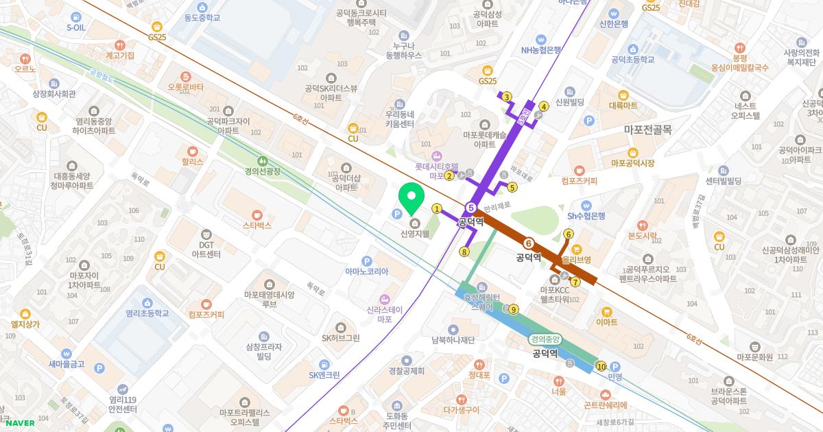 마포공덕에스앤유피부과의원