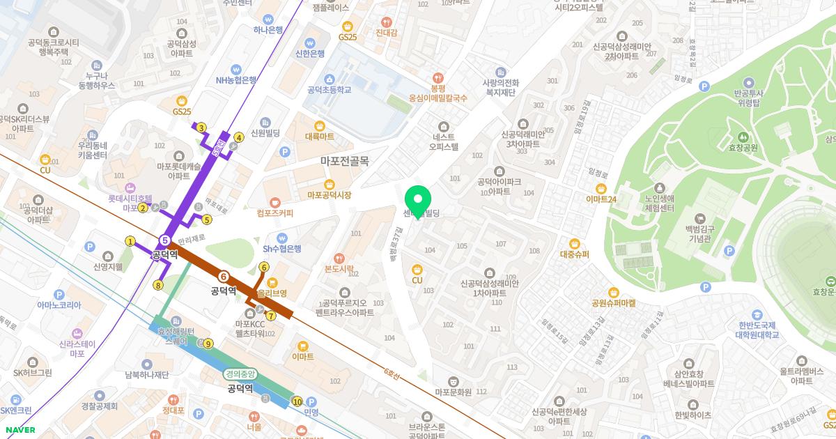 마포정형외과의원