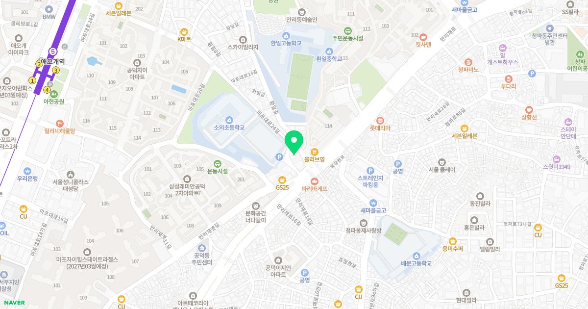 만리서울정형외과의원