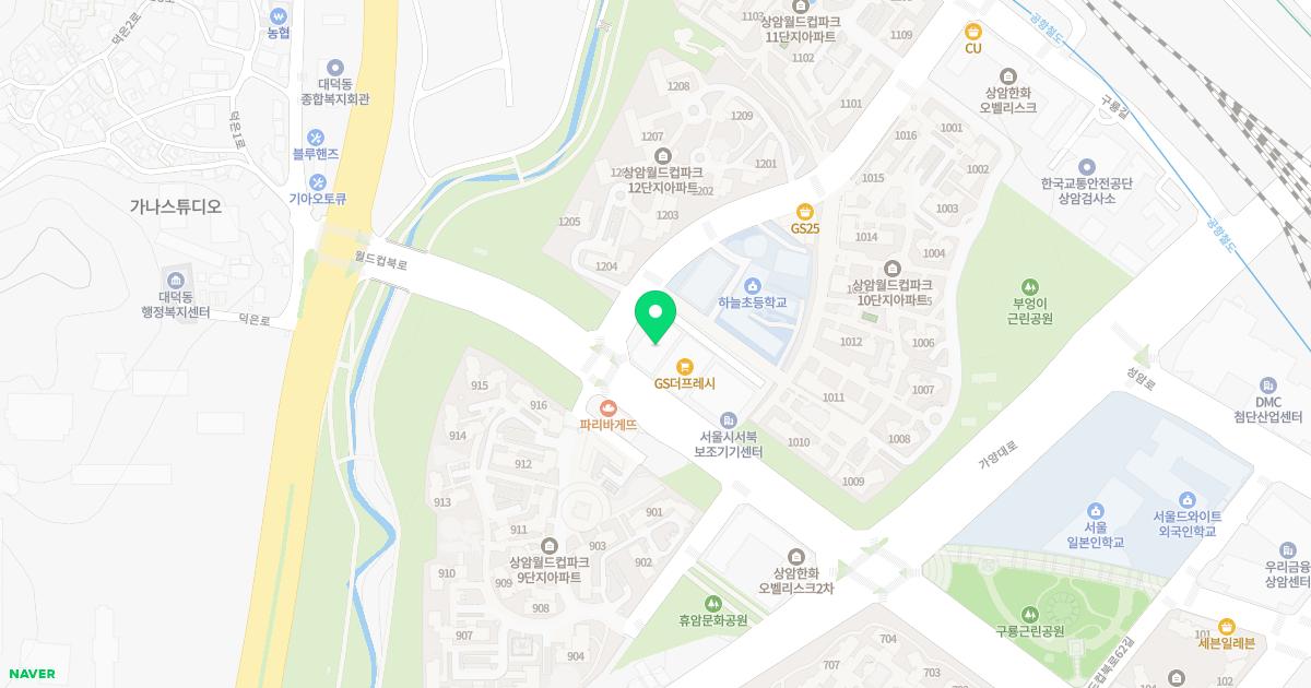 상암고려가정의학과의원