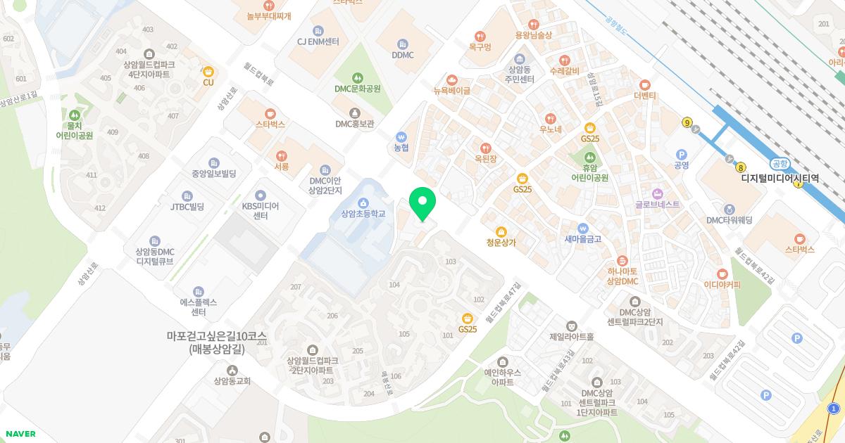 상암정형외과의원