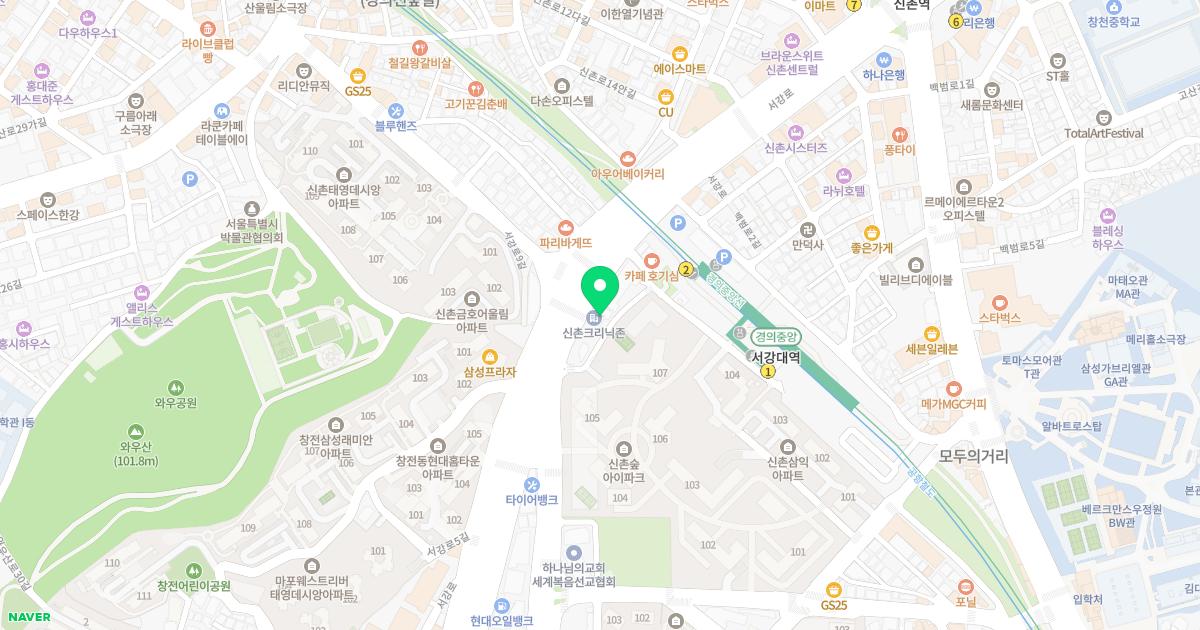 신촌연세퀸산부인과의원