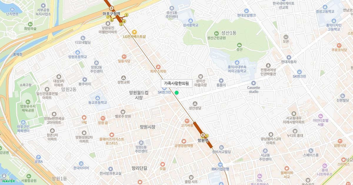 가족사랑한의원