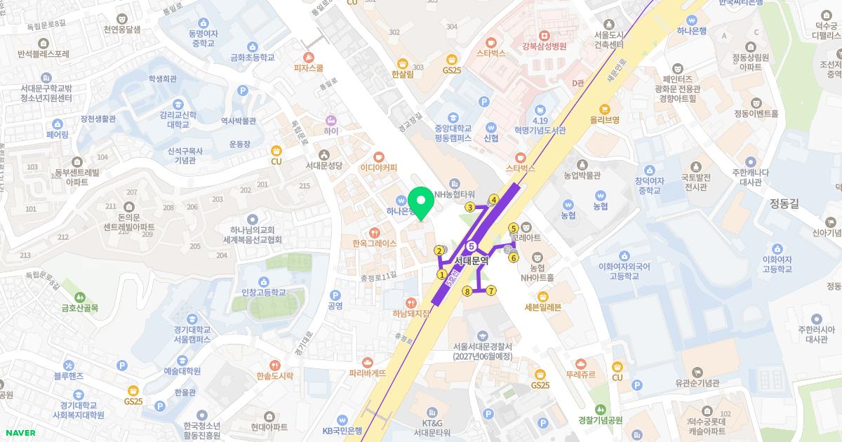 서대문하나이비인후과의원