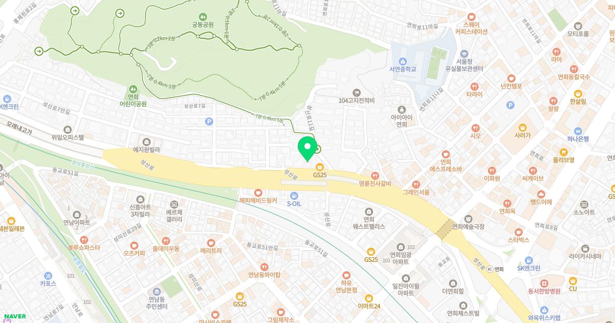 서울정형외과의원