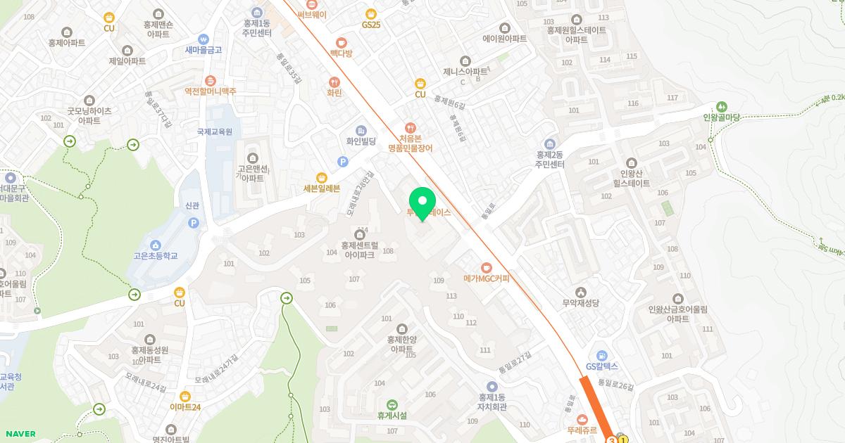 고려정형외과의원