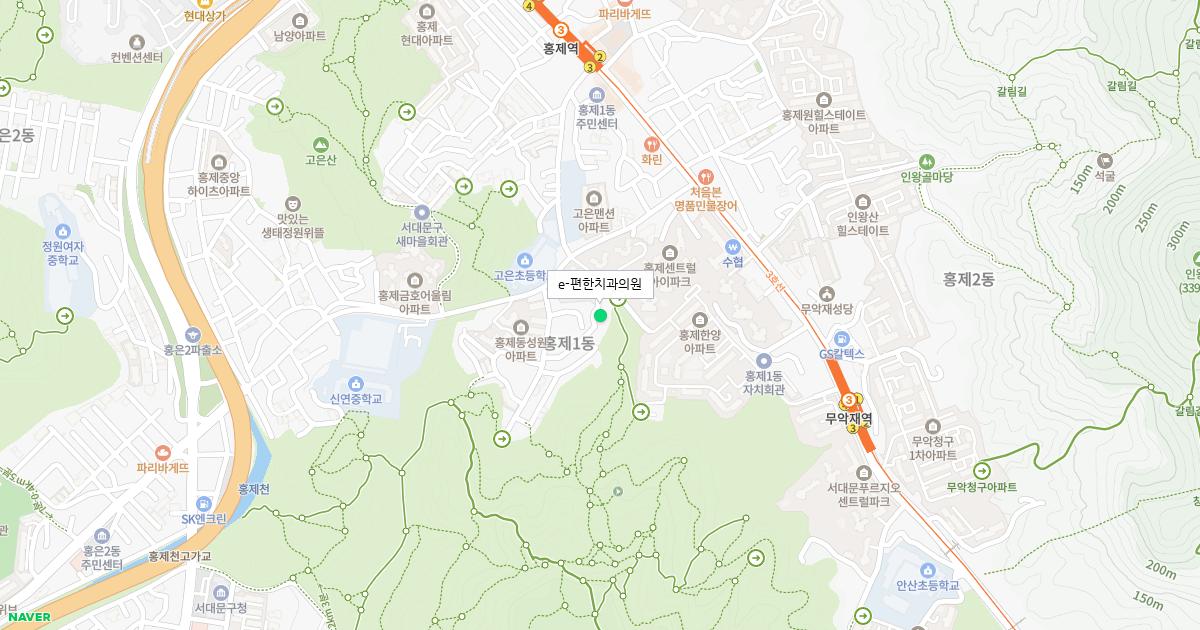 e-편한치과의원