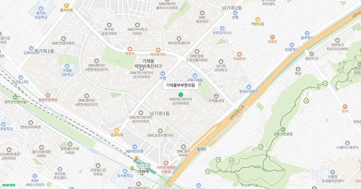 가재울부부한의원