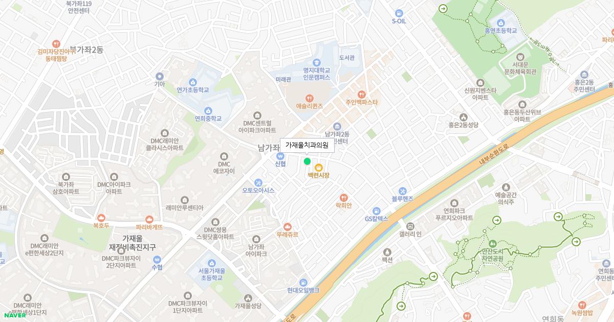 가재울치과의원