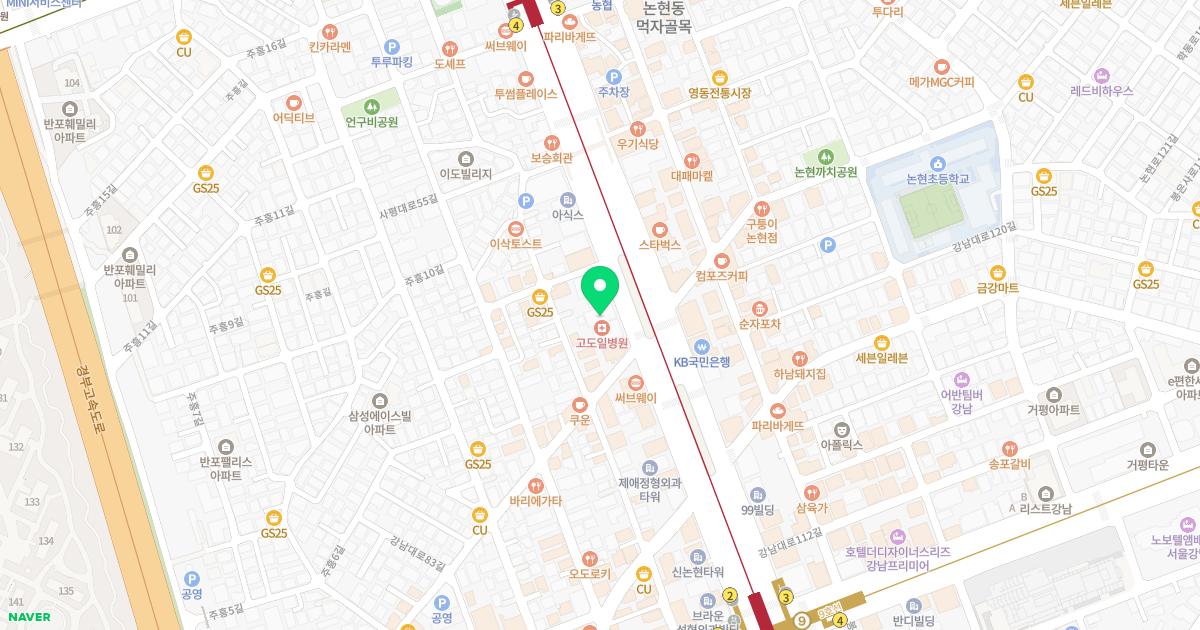 금메달정형외과의원