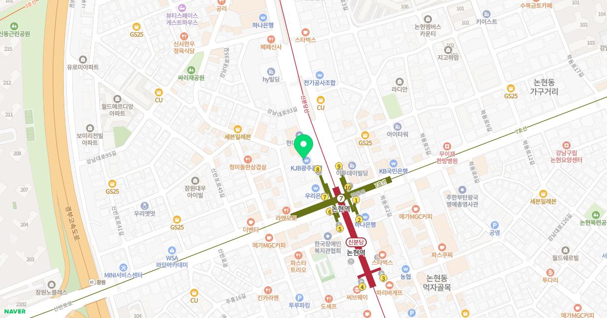 논현정형외과의원