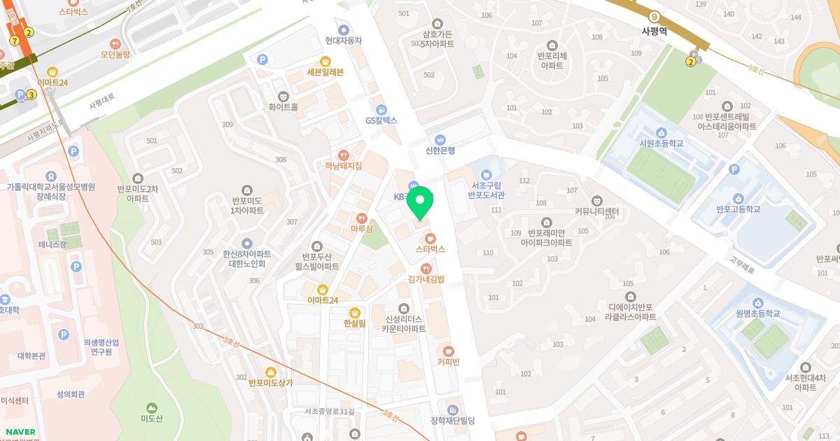 반포서울이비인후과의원