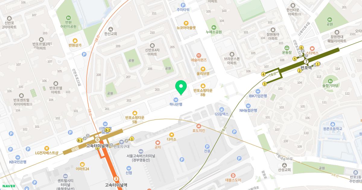 반포연세정형외과의원