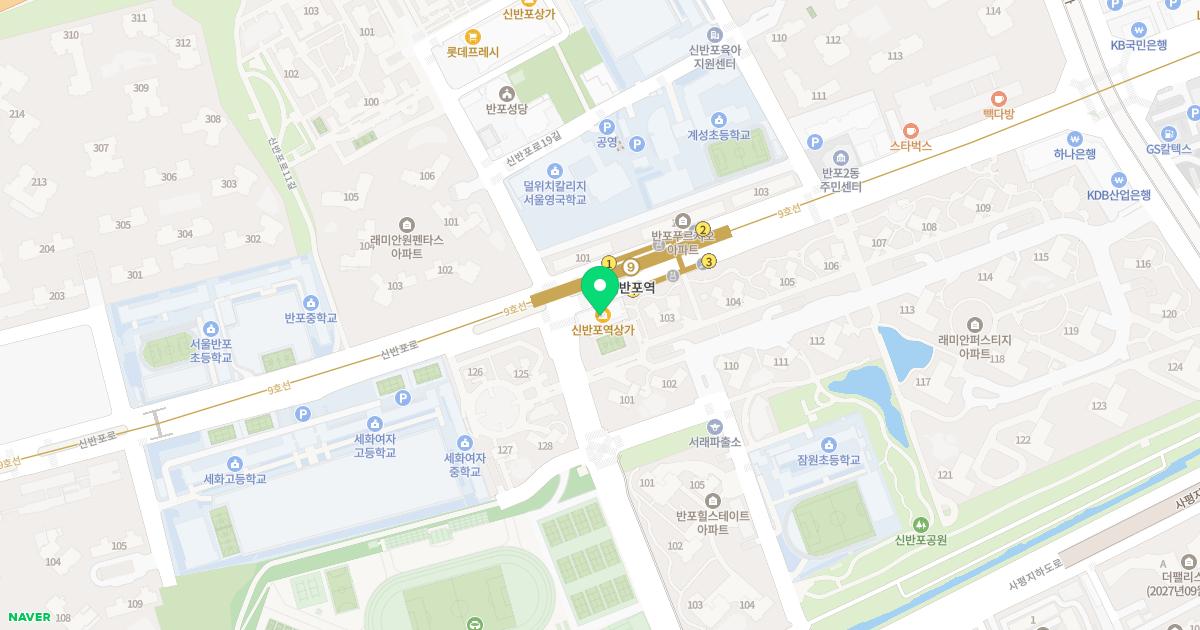 반포예원이비인후과의원