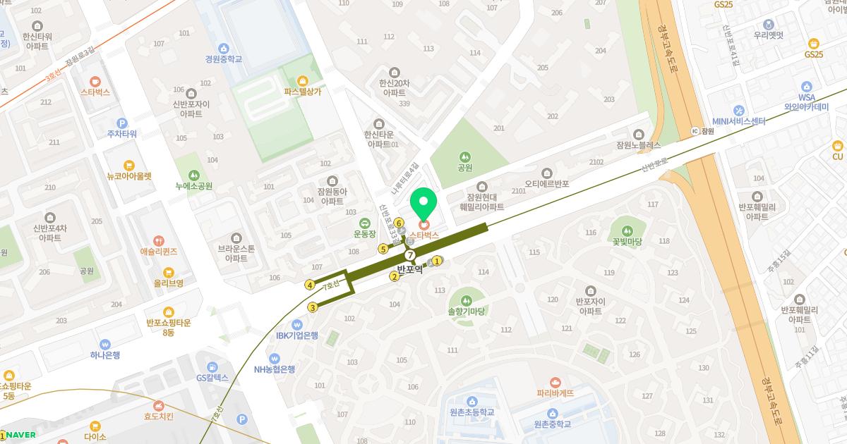 반포키즈소아청소년과의원