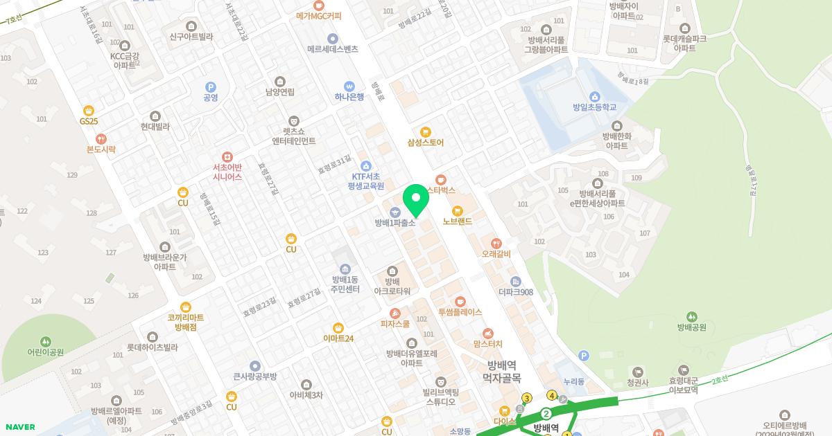 방배성모정형외과의원