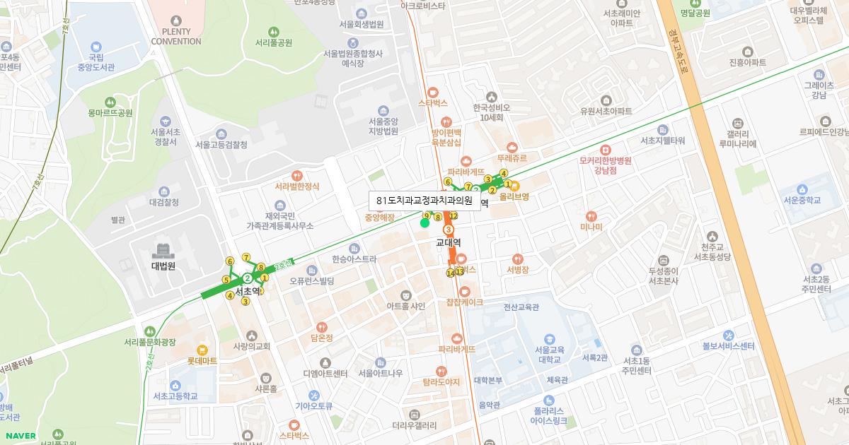 81도치과교정과치과의원