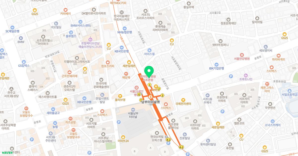 서초하나산부인과의원