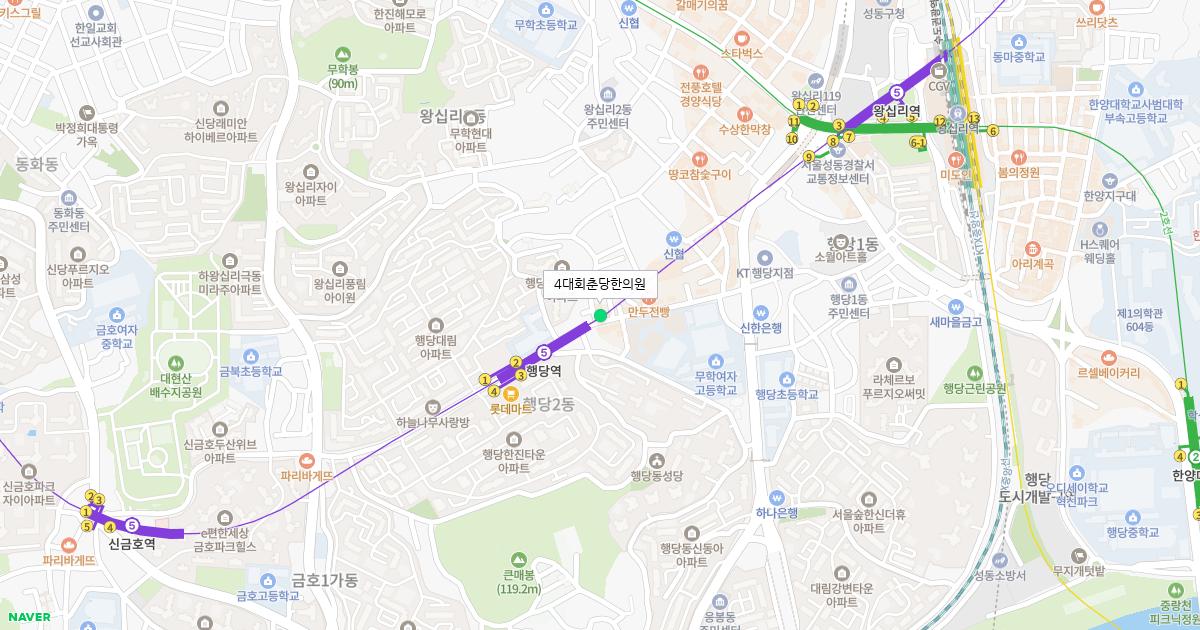 4대회춘당한의원