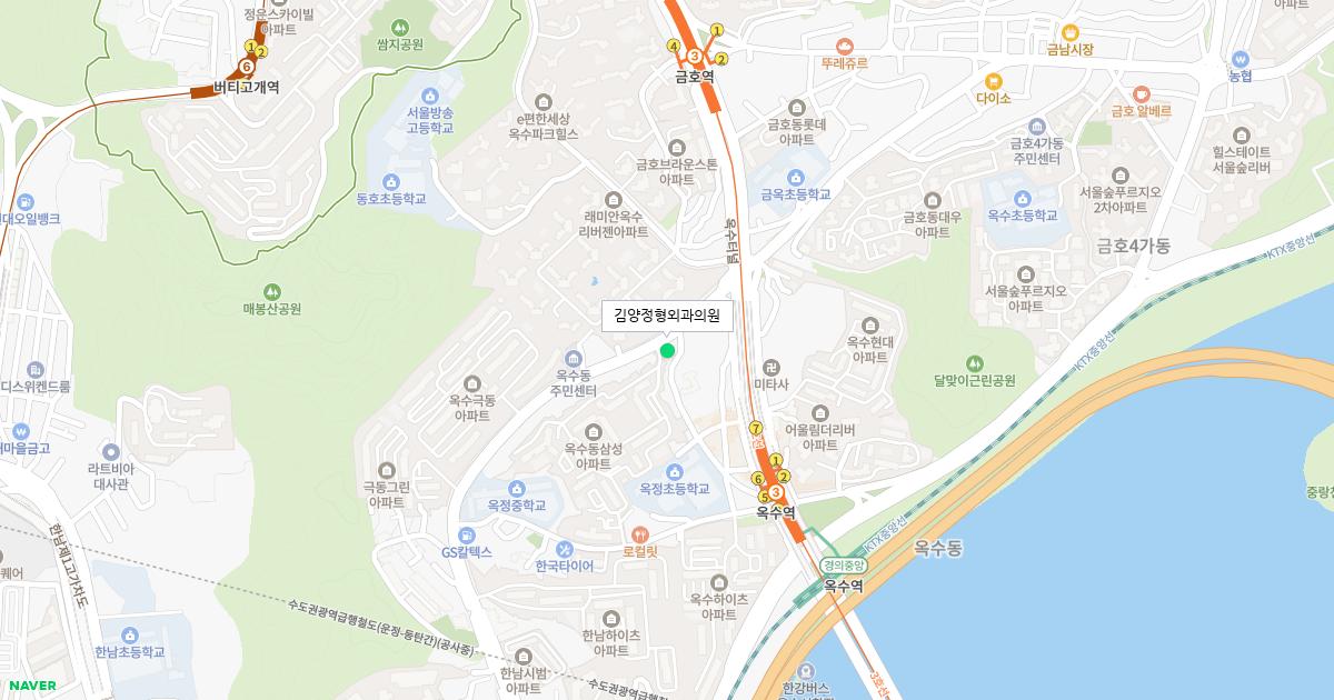 김양정형외과의원