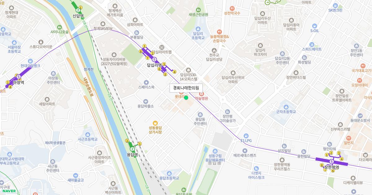 경희나래한의원