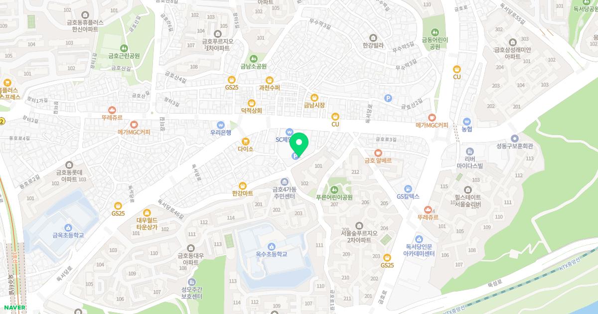 서울튼튼정형외과의원