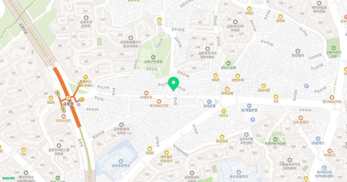 성지한방내과한의원