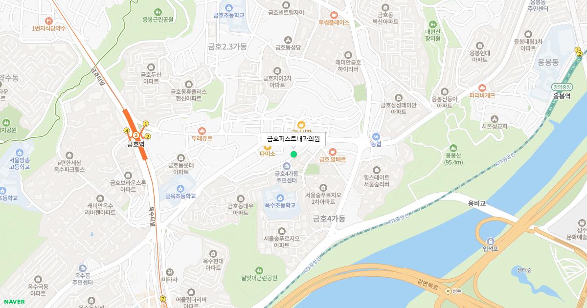 금호퍼스트내과의원