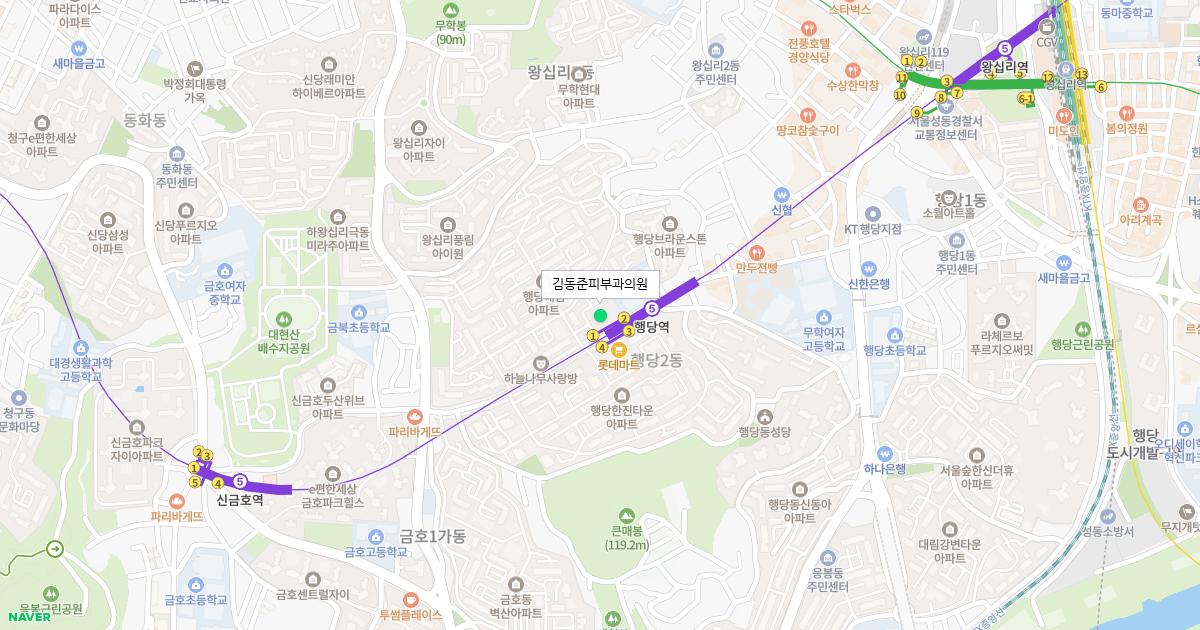 김동준피부과의원