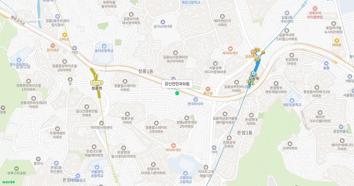 강신언안과의원