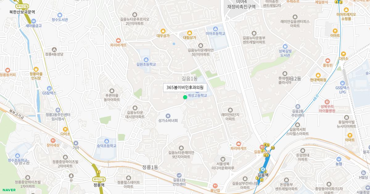 365봄이비인후과의원