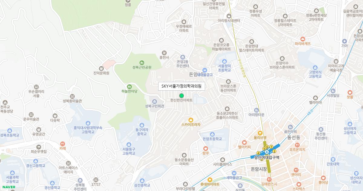 SKY서울가정의학과의원