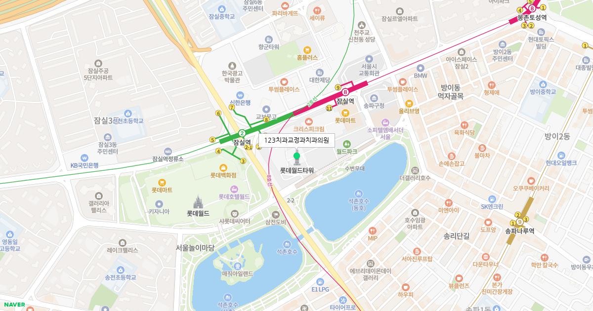 123치과교정과치과의원