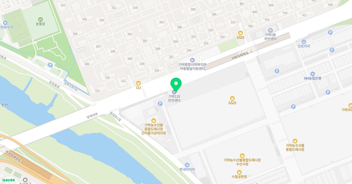 가락연세정형외과의원