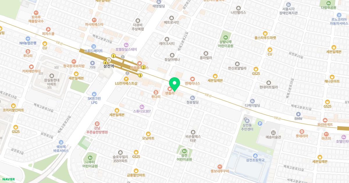 미소담은안과의원