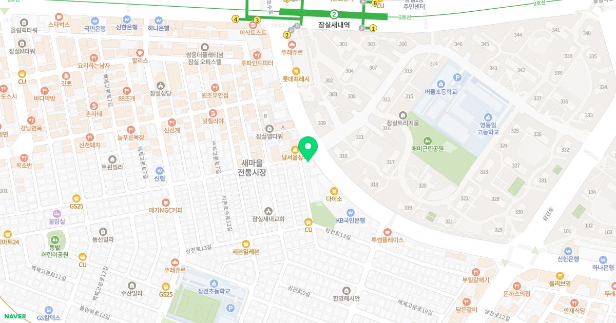 박성진정형외과의원