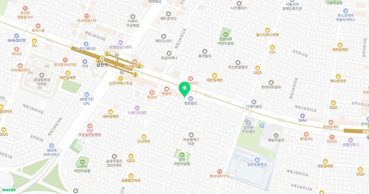 강남삼성정형외과의원