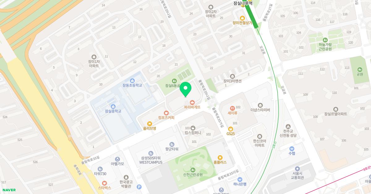 상쾌한이비인후과의원