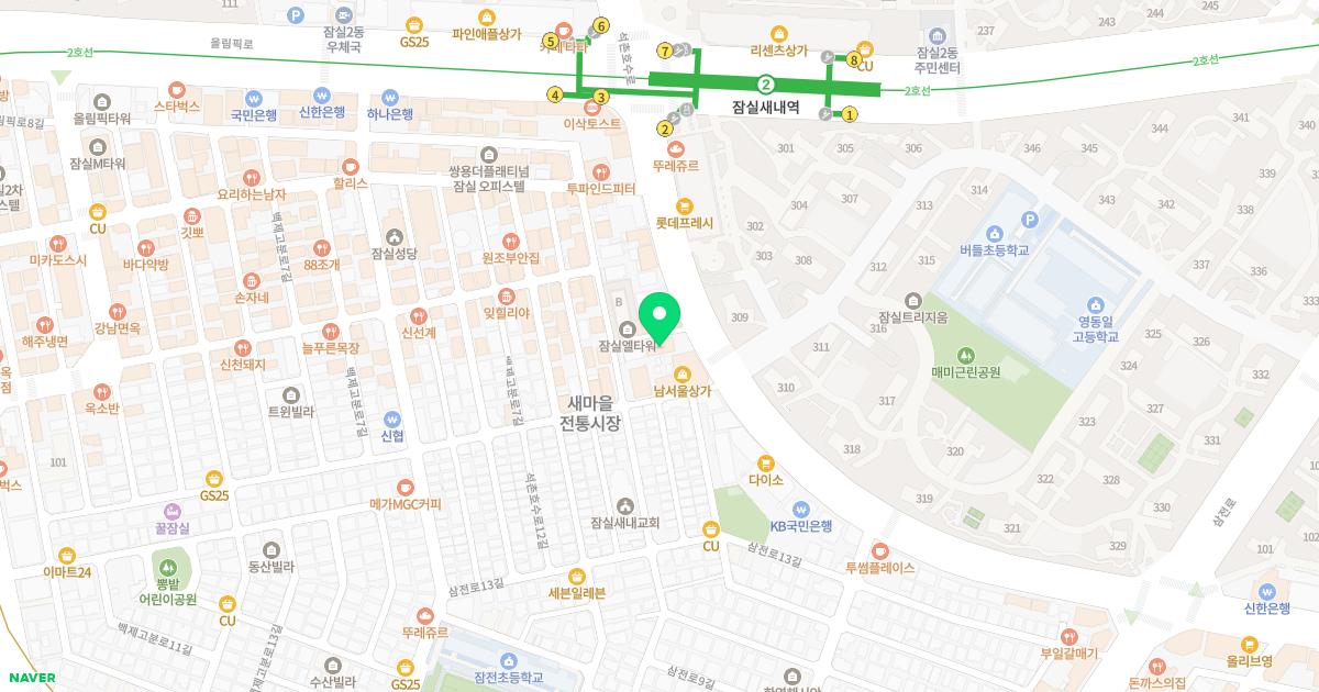 서울기운찬신경외과의원