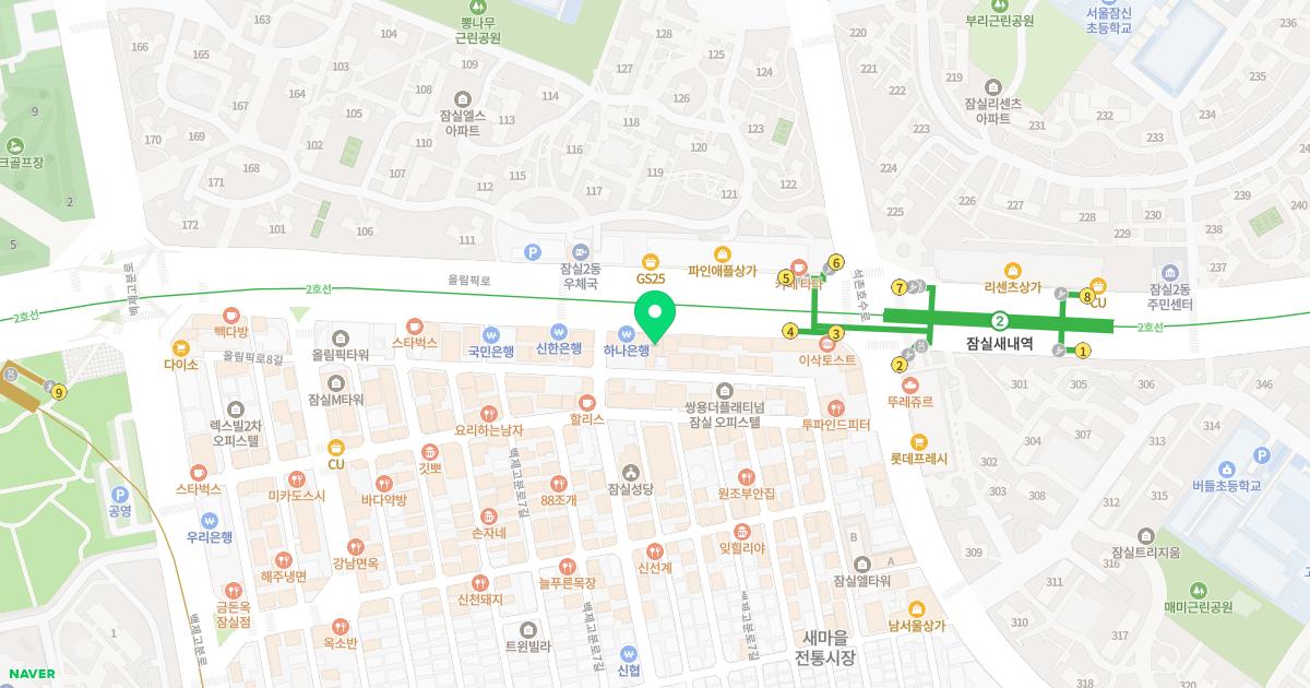 서울통정형외과의원