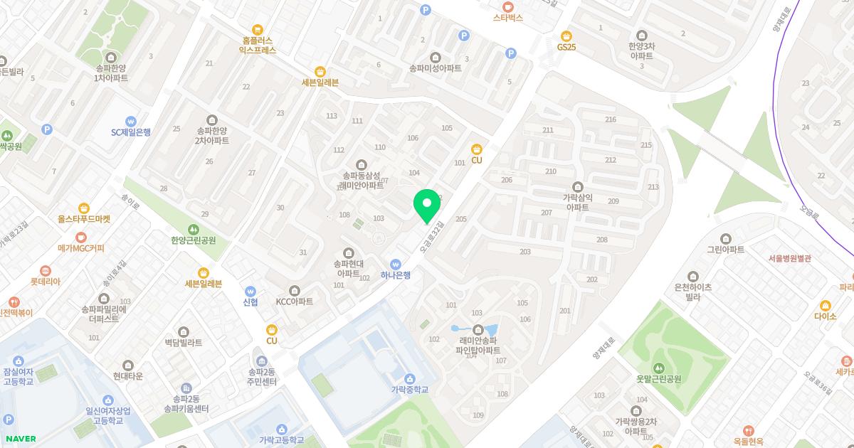 송파가정의학과의원