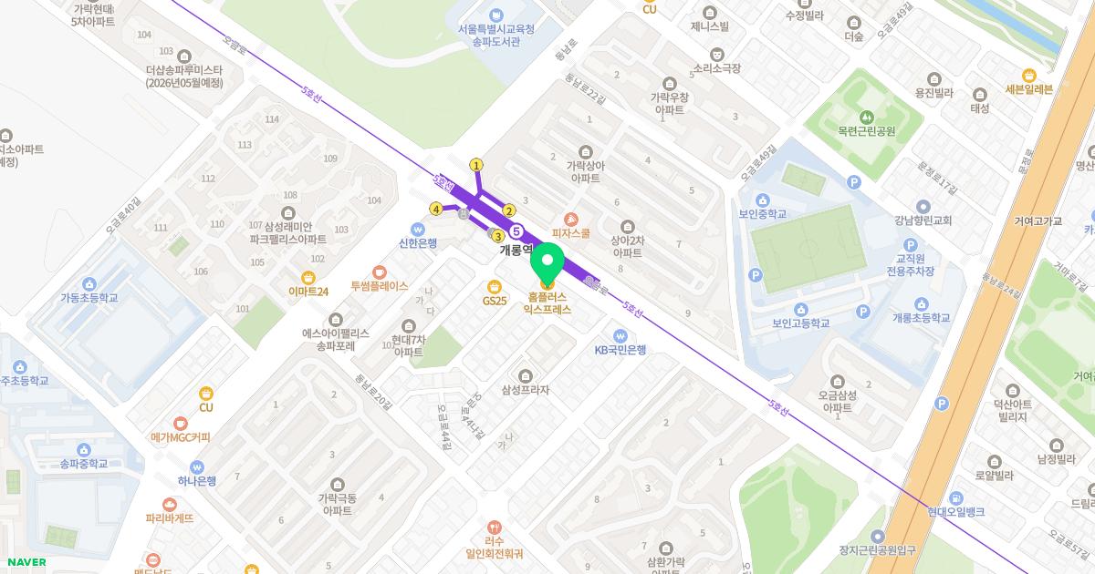 송파고려신경외과의원