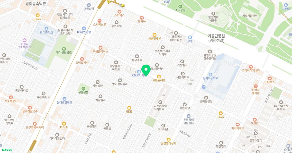 송파길신경외과의원