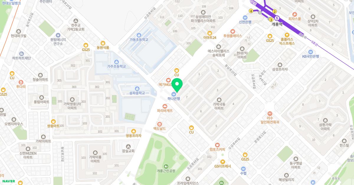 연세정소아과의원