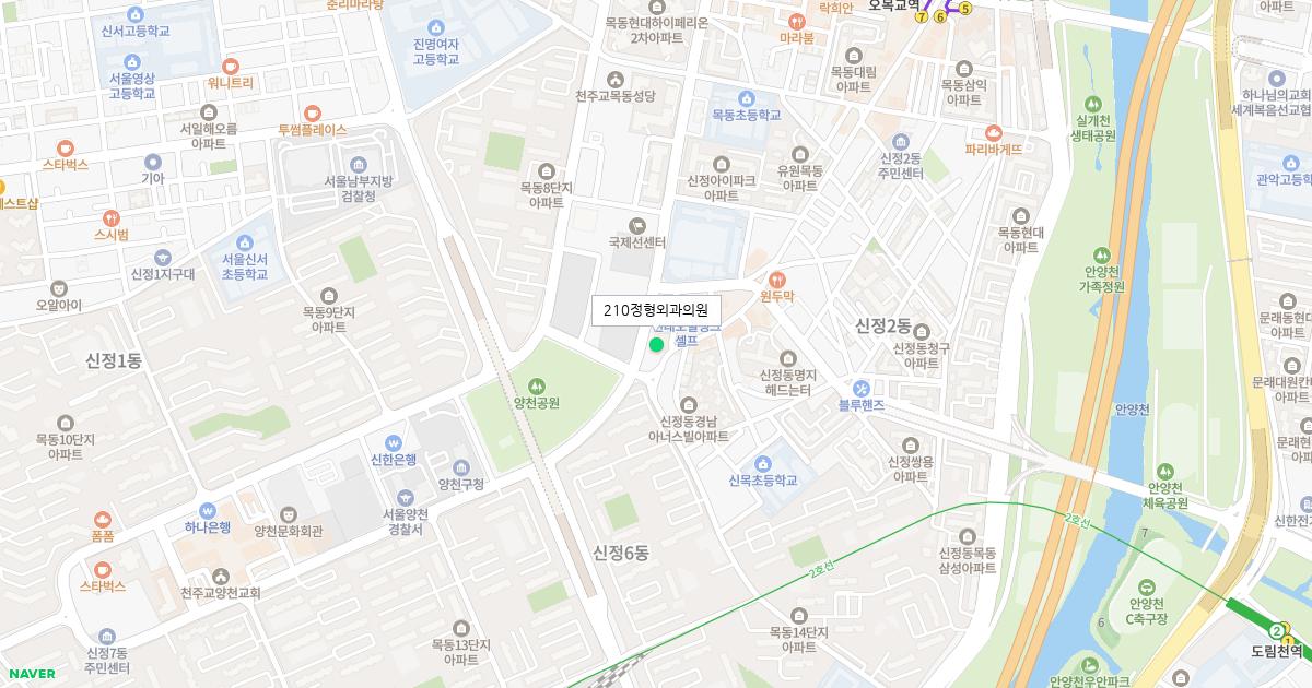 210정형외과의원