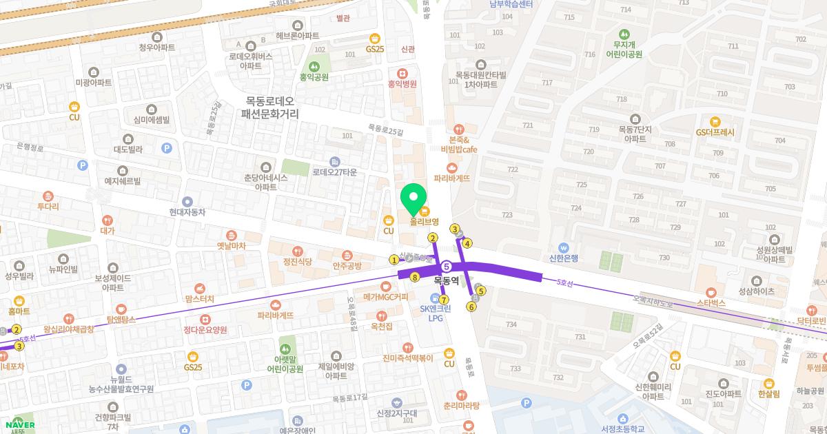 목동고운세상피부과의원